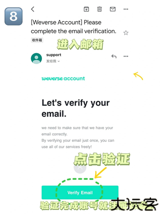 weverse shop