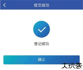 雄安智慧社保