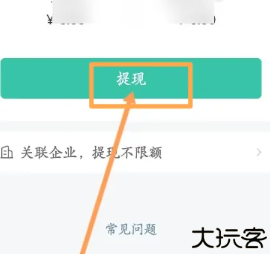 知识星球app