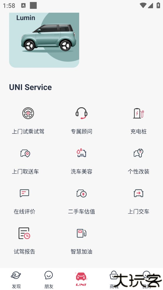 引力域