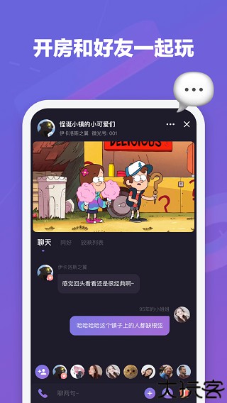 微光