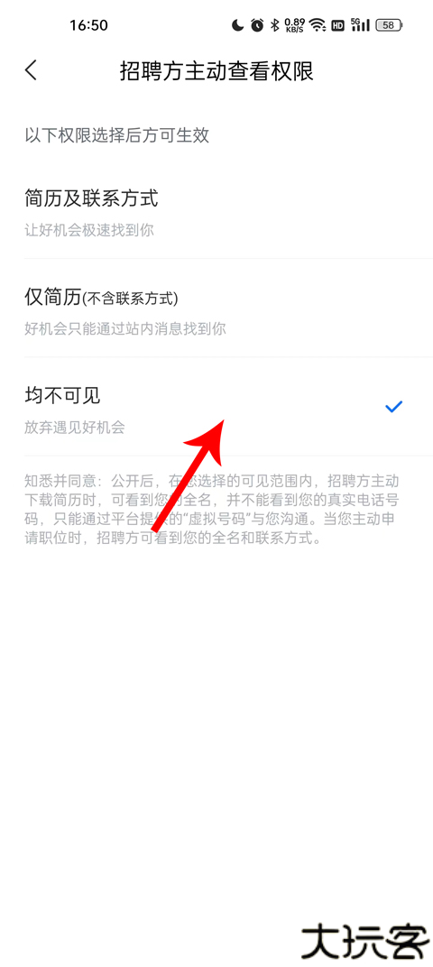智联招聘