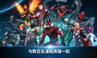 未来之战国际服