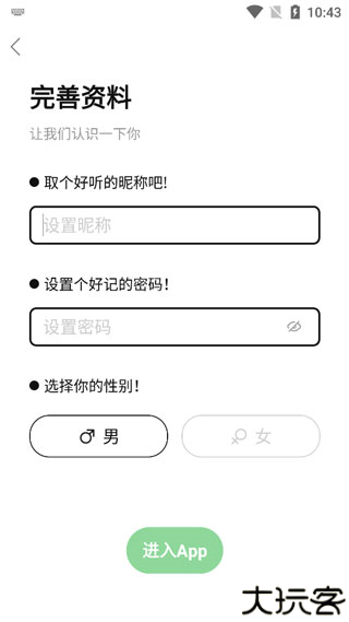 农人之家
