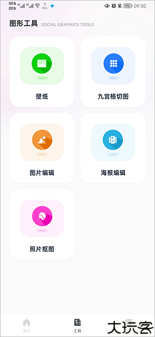 捷径库