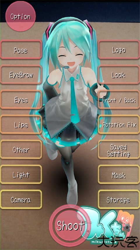 Mikuture