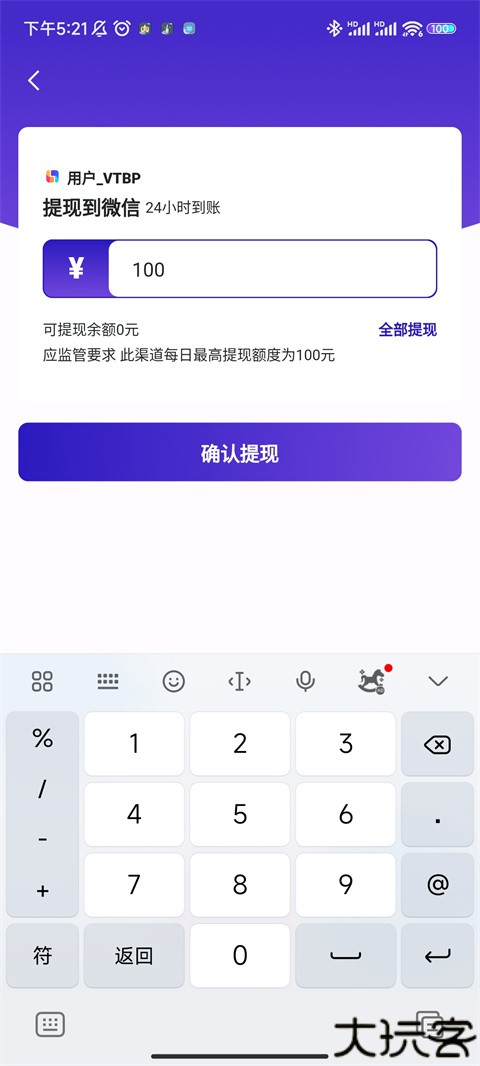 临界