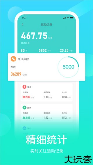 hryfine手环