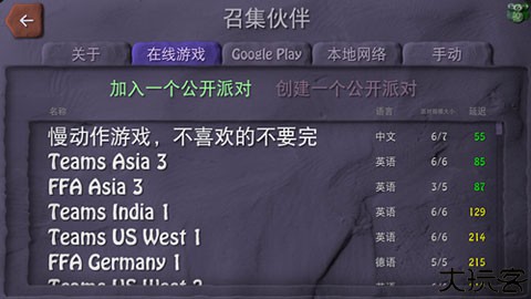 炸弹小分队