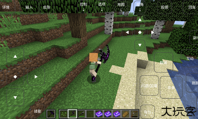 我的世界烦人的村民2.0