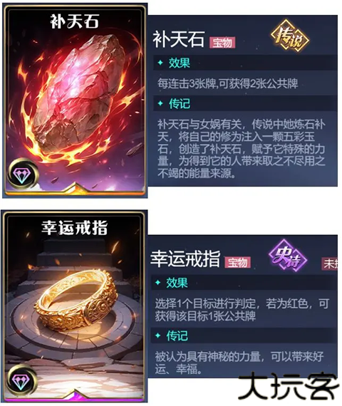 诸神竞技场