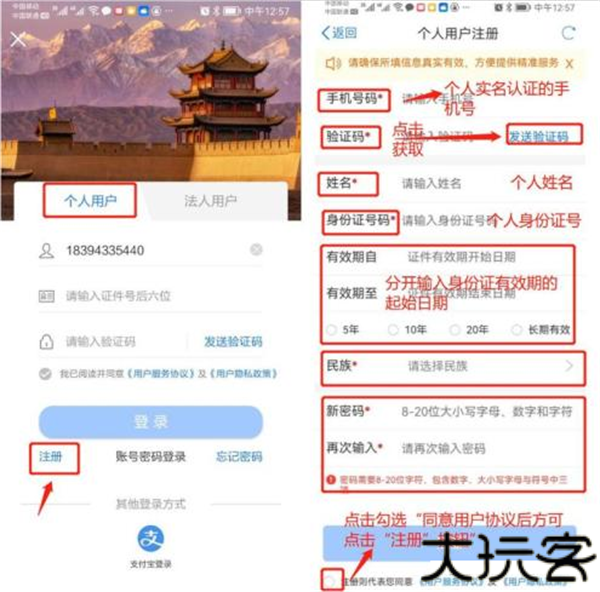 甘快办