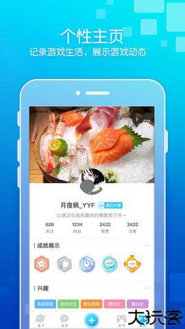 次元圈app手机版下载安装