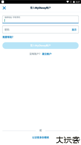 香港迪士尼乐园