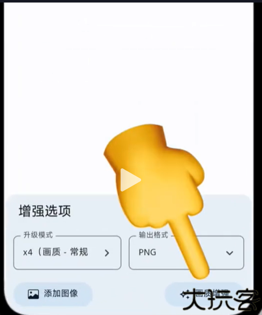 SuperImage pro