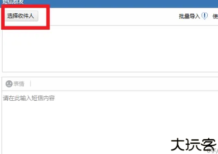 协同通信