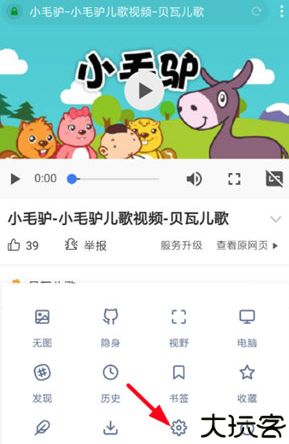 神奇浏览器