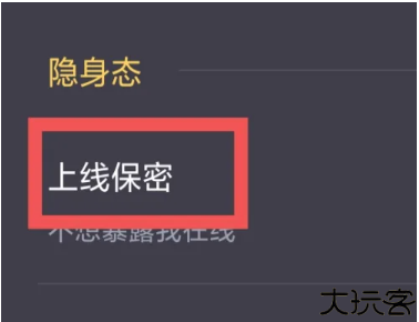 音对语聊