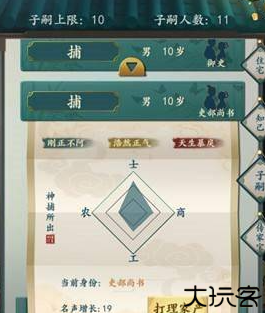 一亿小目标2国际服