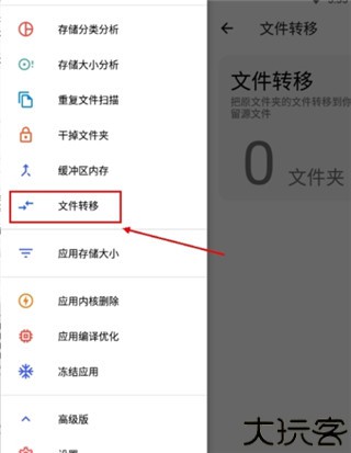 清浊app
