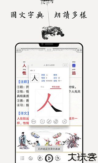 国学启蒙古诗词典