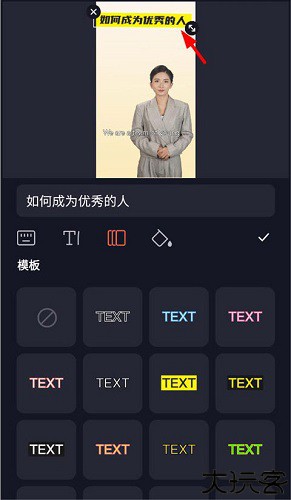 万兴播爆