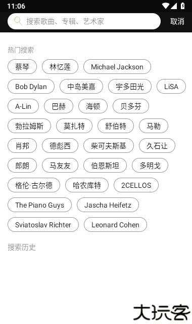 索尼精选HiRes音乐