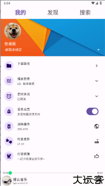 symusictop搜云音乐