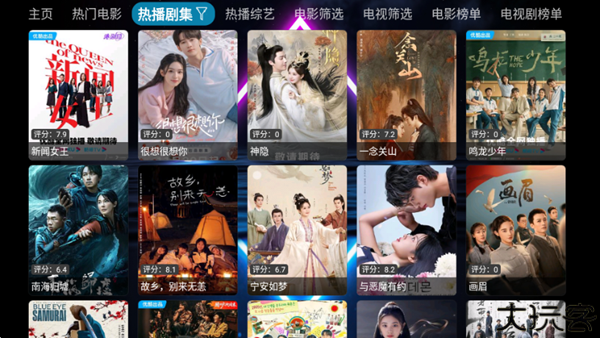 七星影仓V3低配版