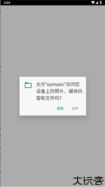 symusictop搜云音乐