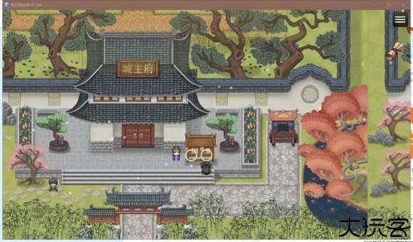 绯色修仙录完整版