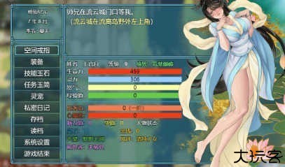绯色修仙录如何成为名歧？攻略分享！
