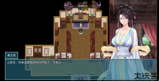 绯色修仙录完整版