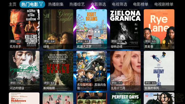 七星影仓V3低配版