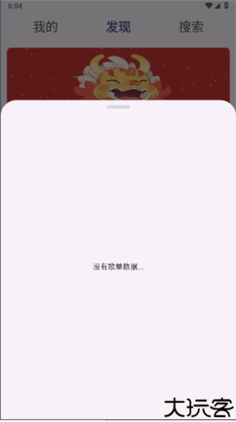 symusictop搜云音乐