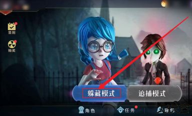 旧版躲猫猫2万圣节版本