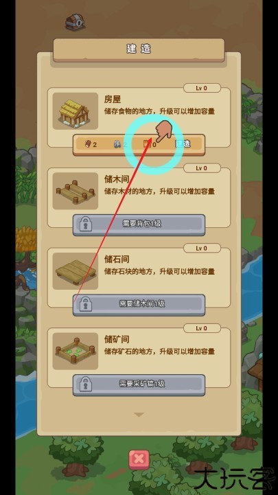重返花果山