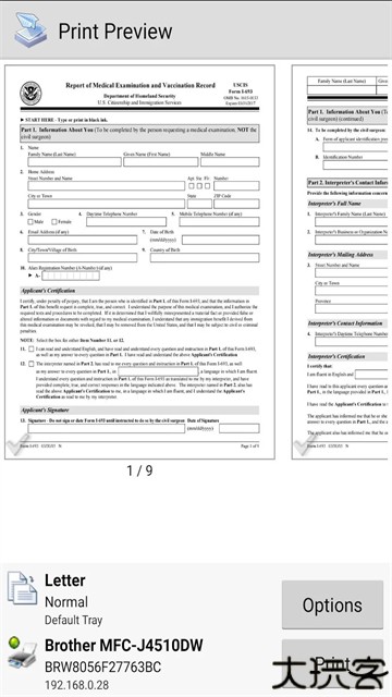 趣打印手机免费版