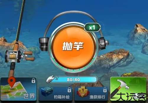 钓鱼大咖王者之战