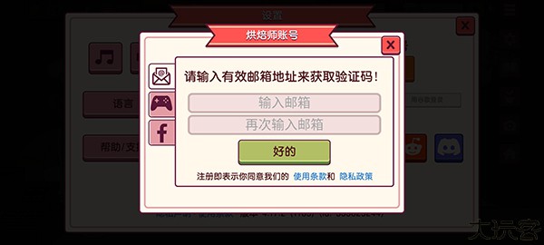 可口的披萨美味的披萨正版