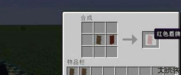 我的世界特摄宇宙