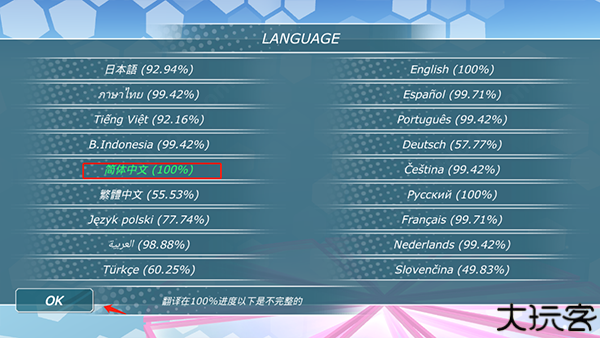 少女都市模拟器中文版