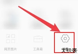 aloha浏览器