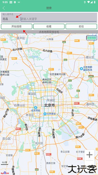 钉钉打卡虚拟位置软件