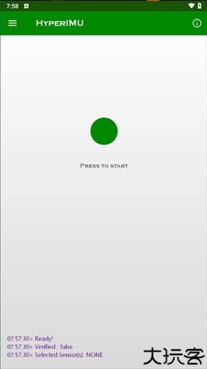 使用教程截图2
