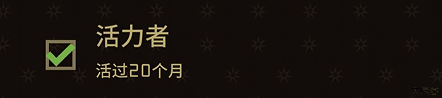 王权权力的游戏
