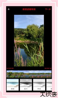 视音格式转换器