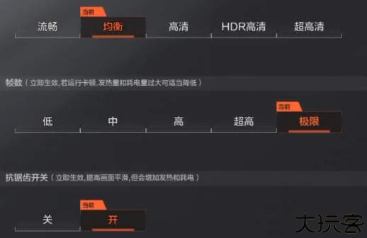 暗区突围画质助手无任务