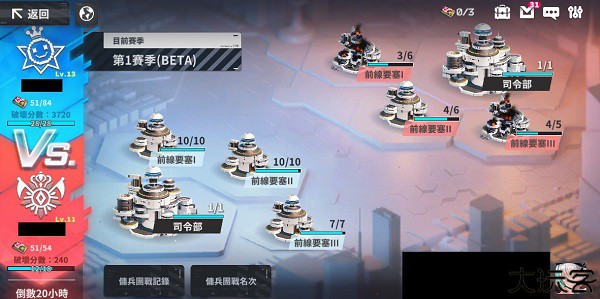 星陨计划