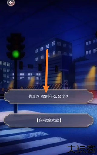 神仙记事录